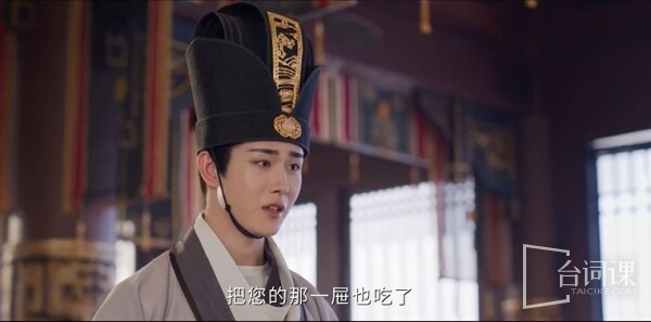《云秀行》第21集分集剧情介绍