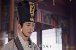 《雲秀行》第21集分集劇情介紹