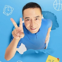 Zhang Jiayi