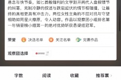 电影《她所知晓的一切》备案