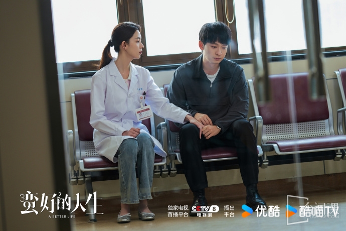 《蛮好的人生》第19-20集预告
