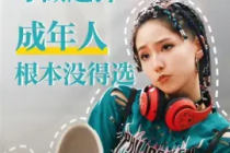 成果