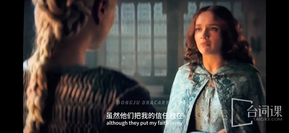 American TV series《House of the Dragon Season 2》Leaked content introduction of episode 8