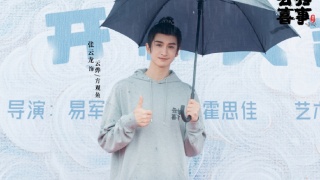 云归喜事剧照