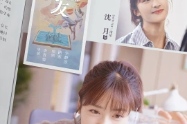Shen Yue