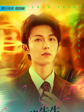 李歌洋
