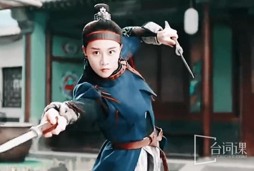 Lan Yingying