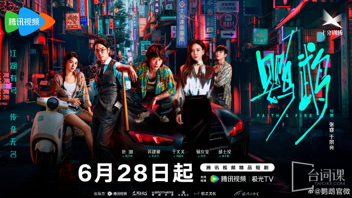 鹦鹉
