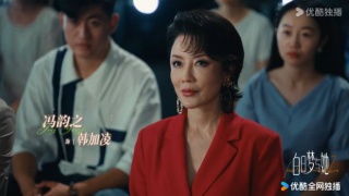 白日夢與她劇照