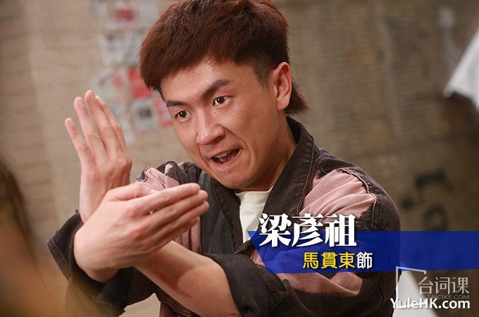 《俠醫》主要角色介紹