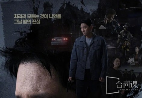 白雪公主必须死