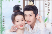 与君重逢时