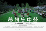 利益區域