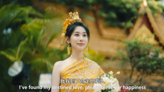 曼波奇缘剧照