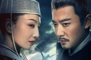 狄仁杰之通天玄案