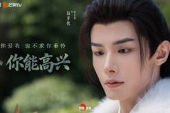 《玉茗茶骨》第10集分集剧情介绍