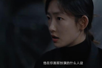 Zhou Yiran