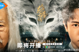 我在東北做白事的那些年