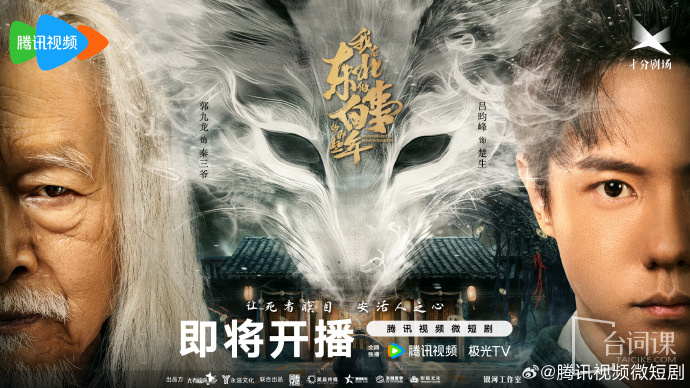 我在东北做白事的那些年