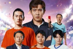Olympic summer science fiction football