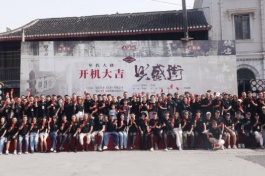 Xingsheng Street