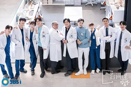 Dr. Romantic 3