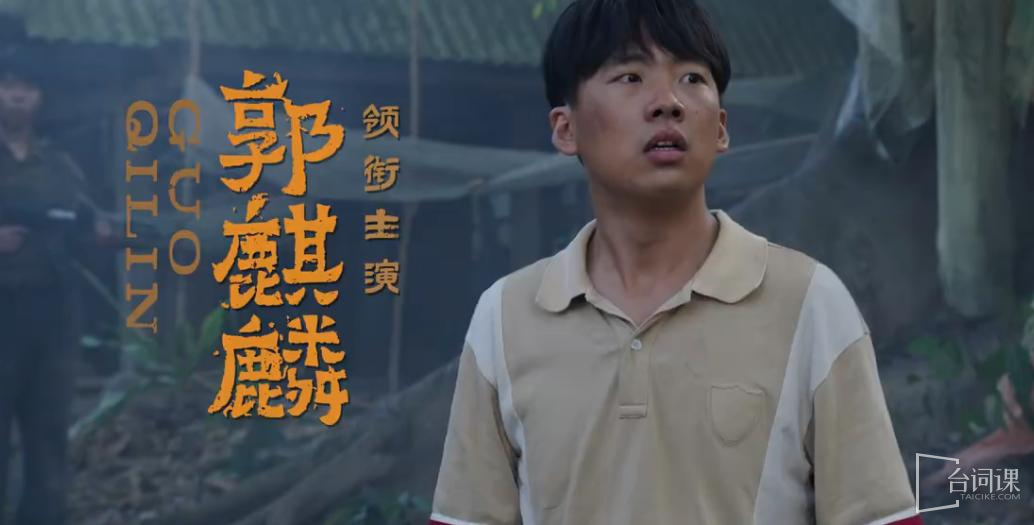 《The Past of Bian Shui》Episode 9 plot introduction