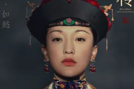 Zhou Xun