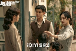 《风与潮》第24集分集剧情介绍