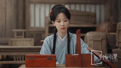 《家业》第15集分集剧情介绍