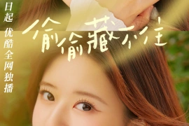 赵露思