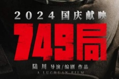 Is 《a luchuan film》 real?What is the predecessor and what is its relationship with Qian Xuesen?