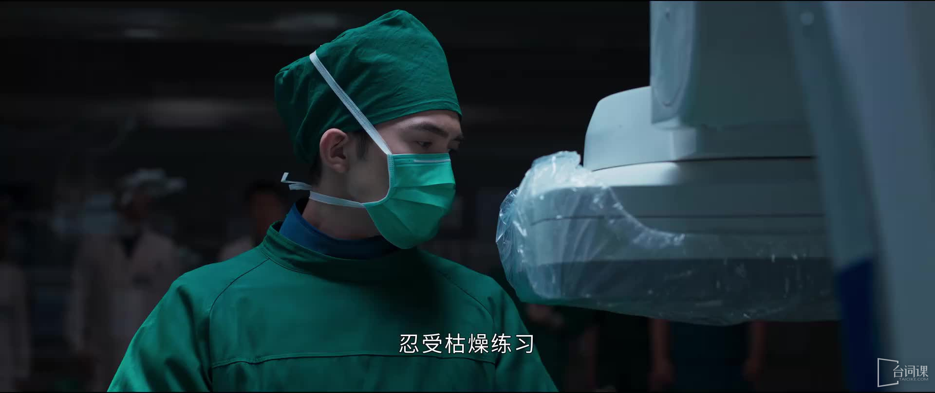 《live surgery room》Episode 24 plot introduction