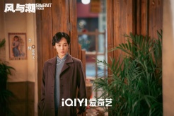 《风与潮》第20集分集剧情介绍