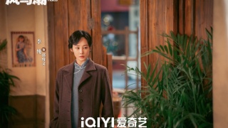风与潮剧照