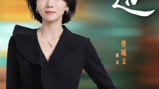 奇迹剧照
