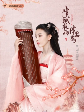陈瑶