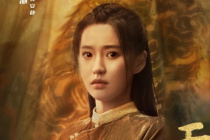 陈思澈