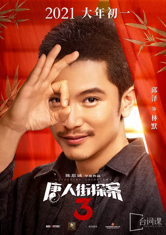 邱泽
