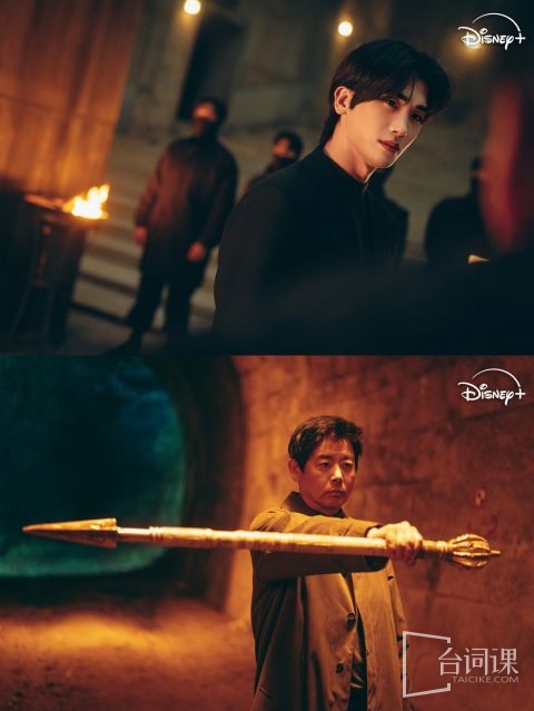 Ma Dongshi & Seo In-guk & Park Hyung-sik Fantasy Drama-Twelve Messengers-The first stills are released
