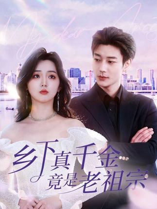七版《封建小古董》对比