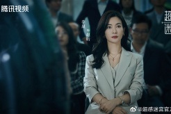 《超感迷宫》全集剧情分集介绍