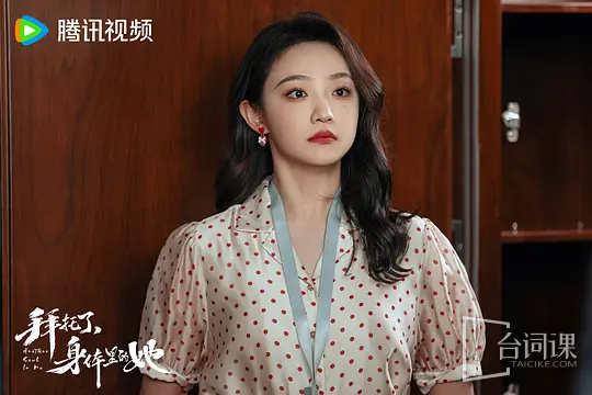 吴佳怡