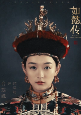 何泓姗