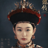 何泓姗