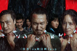 Movie《Silent Kill》Broadcast Time
