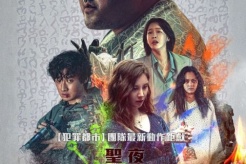 马东石电影《圣夜:恶魔都市》夺票房冠军