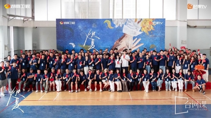 --Chixia-Original name-West Wind Evening-Only announced the start of the machine on August 3