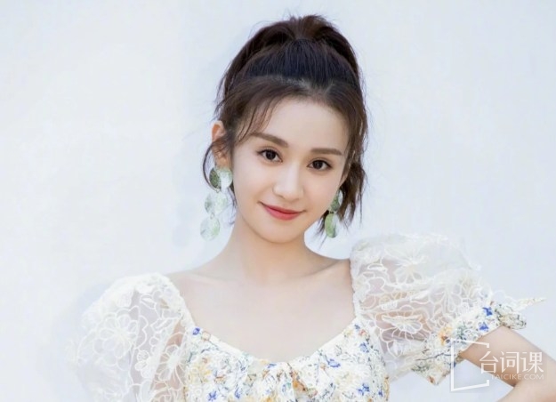 郑合惠子