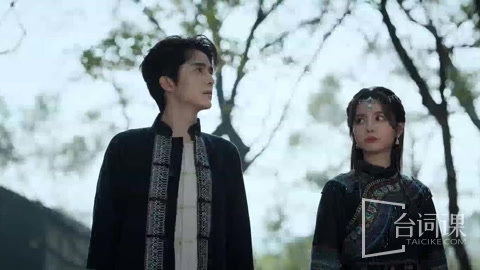 《南部档案》第23集分集剧情介绍